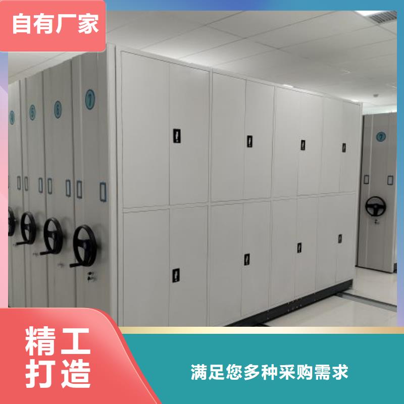 銷售信息【鑫康】智能型電動密集架