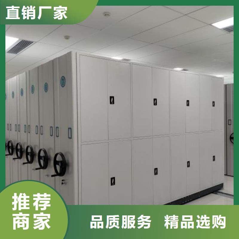 诚实守信【鑫康】摇把式手动密集架