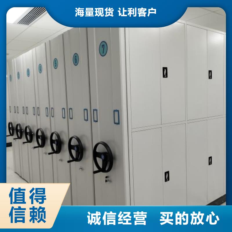 零售多少錢【鑫康】手搖式密集柜
