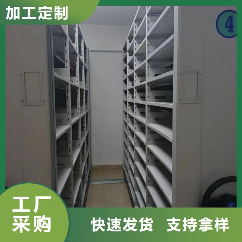 歡迎訪問【鑫康】智能電動密集柜