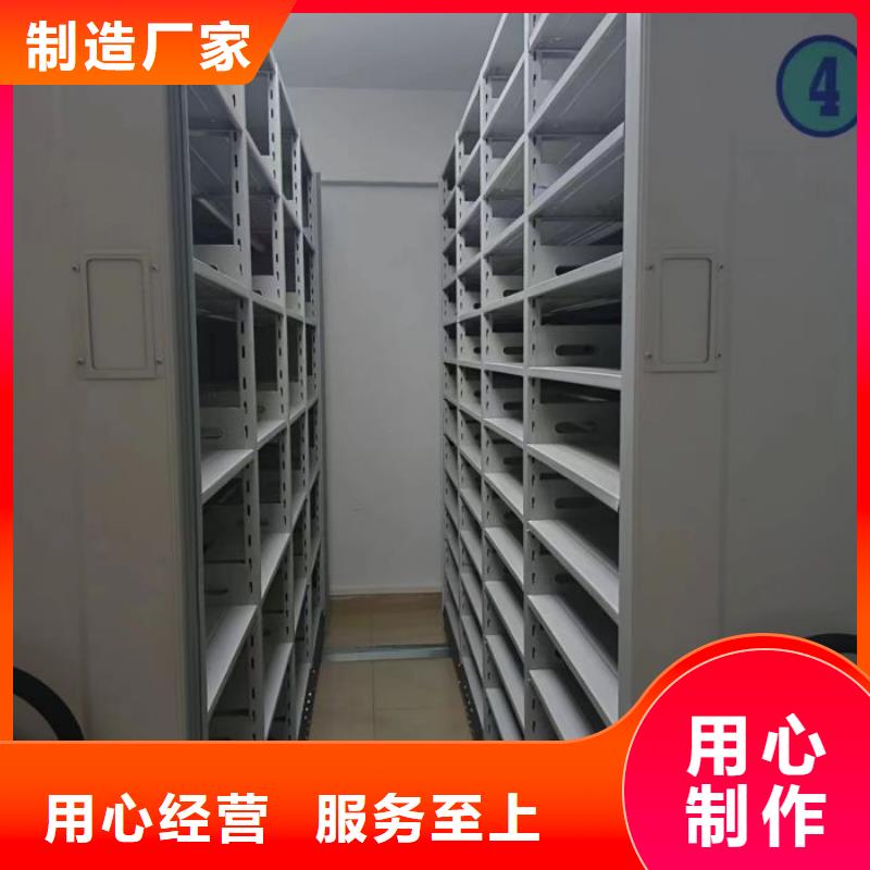 誠信經營【鑫康】城建檔案管理密集架