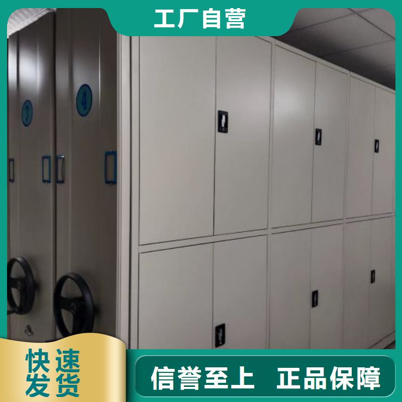 零售多少錢【鑫康】手搖式密集柜