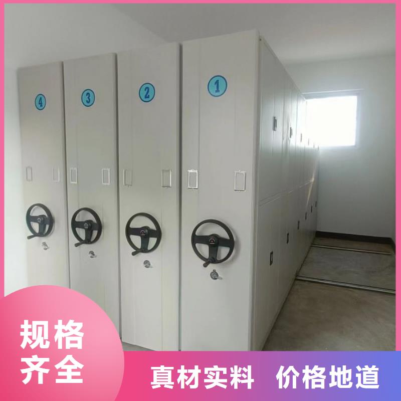 代理价【鑫康】仓储密集架
