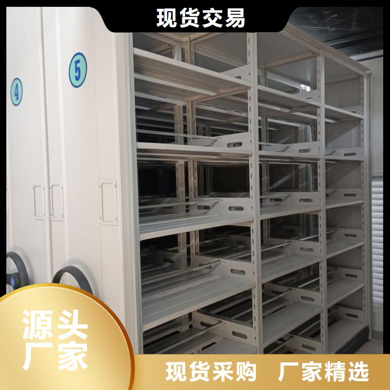 增创优势【鑫康】五层箱式密集架