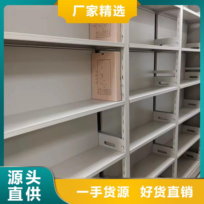 增创优势【鑫康】五层箱式密集架