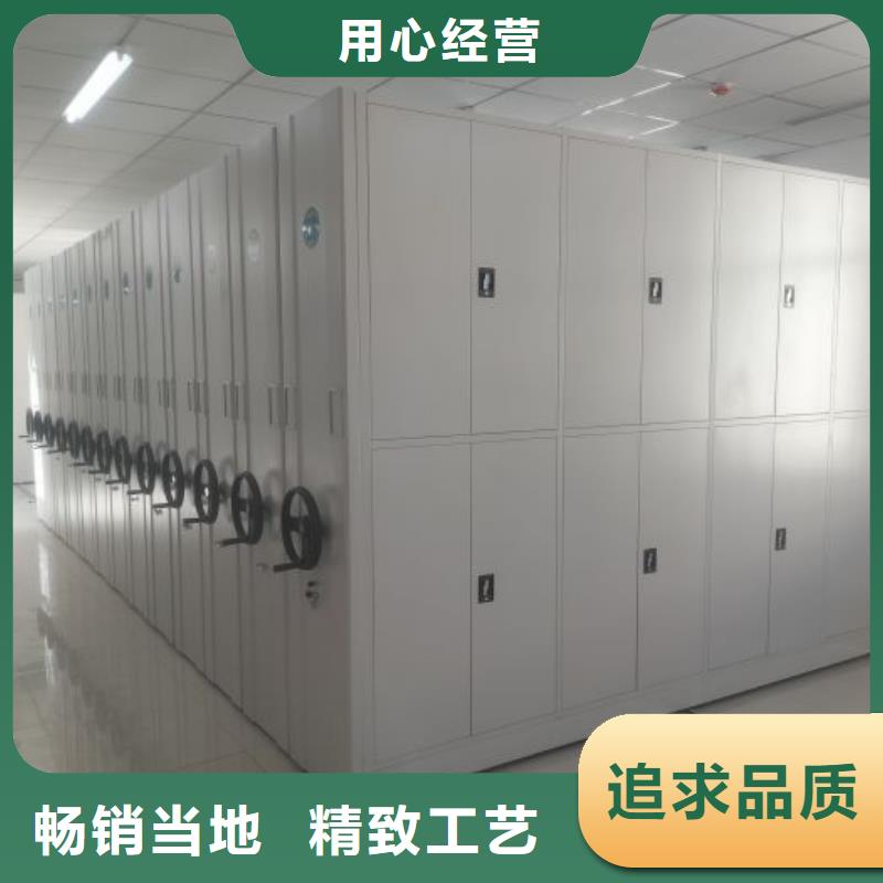 诚信经营【鑫康】城建档案管理密集架
