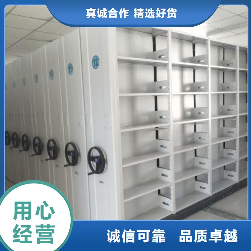 产品的基本常识【鑫康】手电动智能密集架