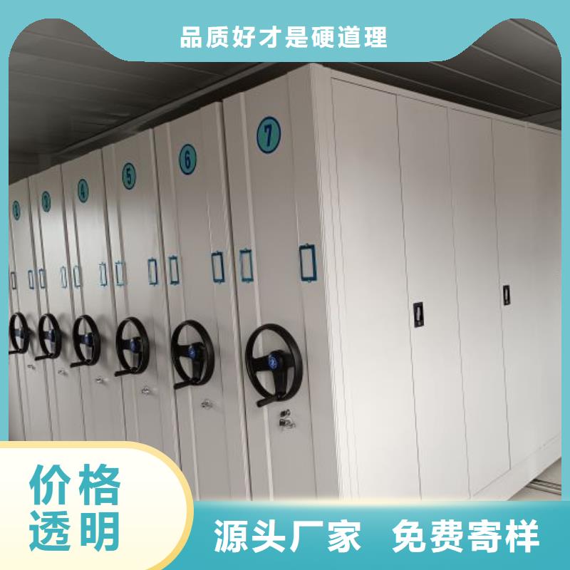 產業市場發展將趨于平穩增長【凱美】移動式檔案柜