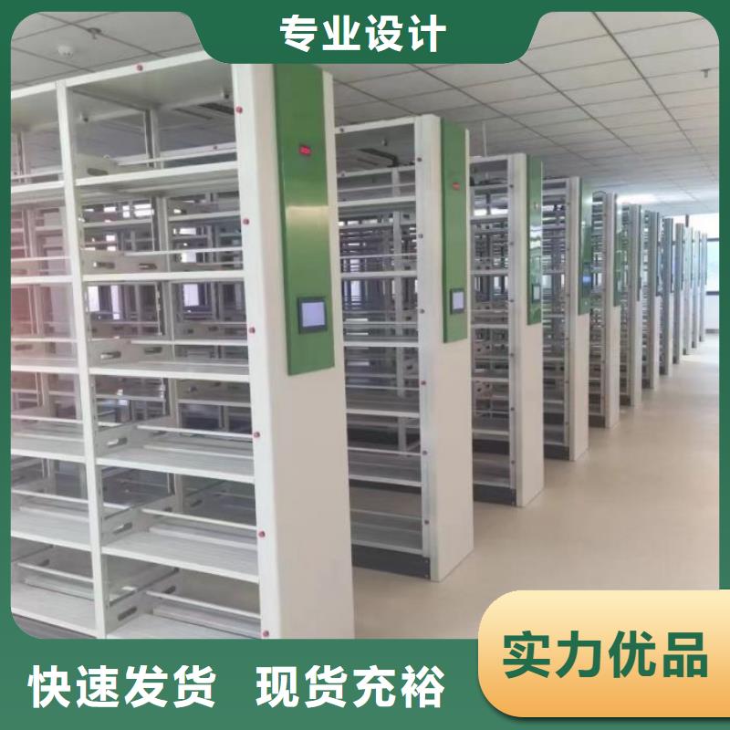 零售多少錢【鑫康】手搖式密集柜