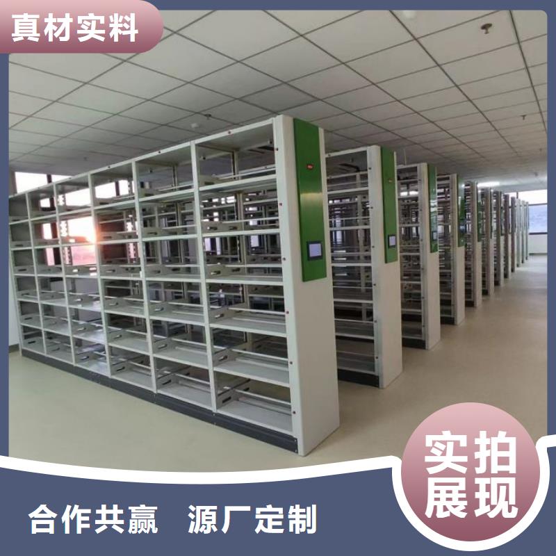 感谢光顾【鑫康】会计凭证密集柜