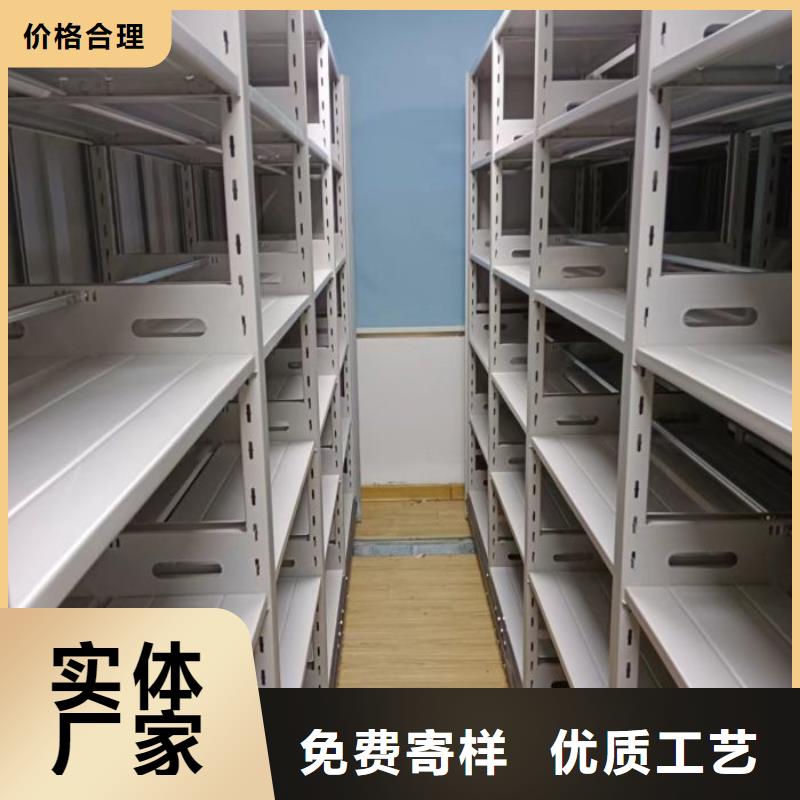 感谢光顾【鑫康】会计凭证密集柜