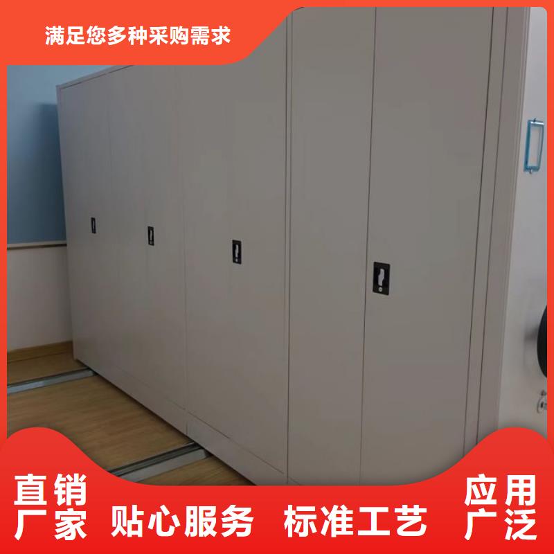 诚信经营【鑫康】城建档案管理密集架