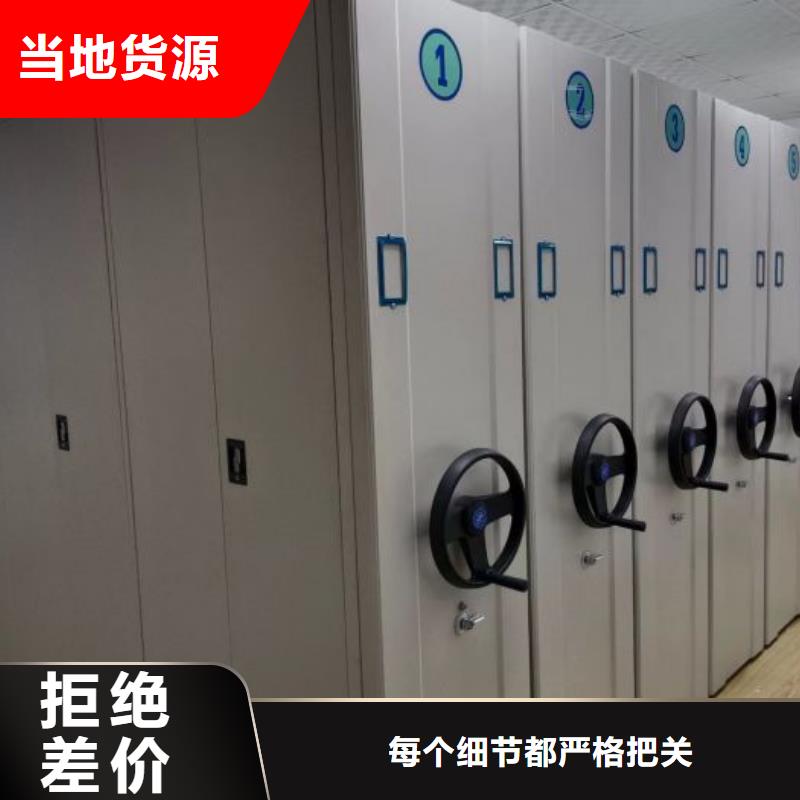 經(jīng)驗豐富的密集圖書柜經(jīng)銷商