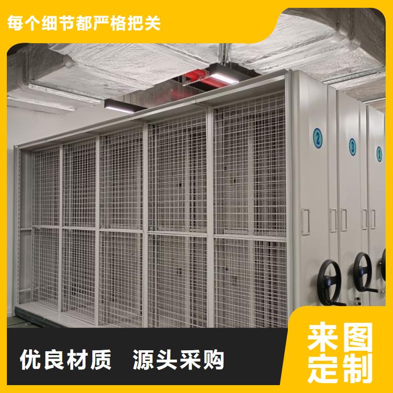 實地驗商【鑫康】瓊中縣可移動檔案存放密集架