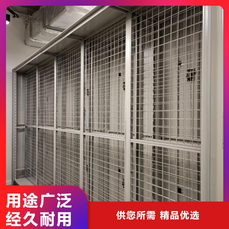 那有廠子【鑫康】財務檔案密集架