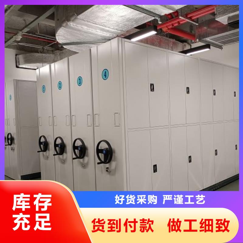 歡迎訪問【鑫康】智能電動密集柜