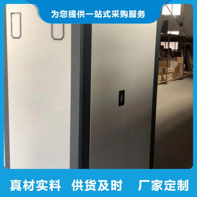增创优势【鑫康】五层箱式密集架