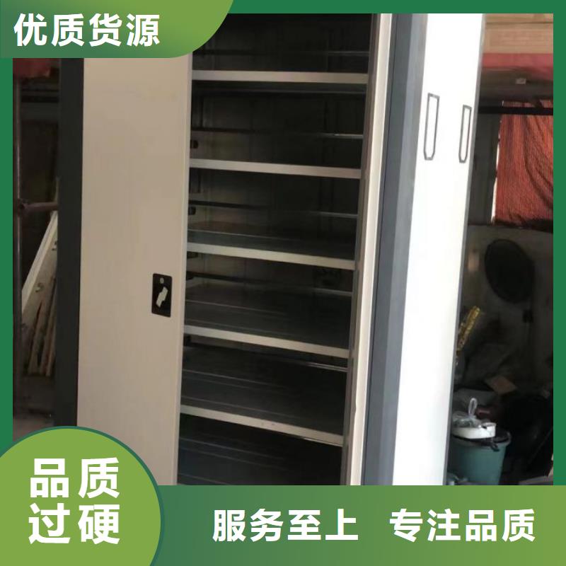 技术服务【鑫康】移动密集型文件柜