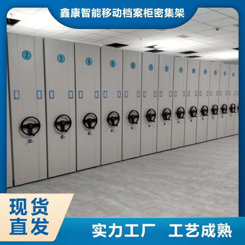 產品的基本常識【鑫康】手電動智能密集架