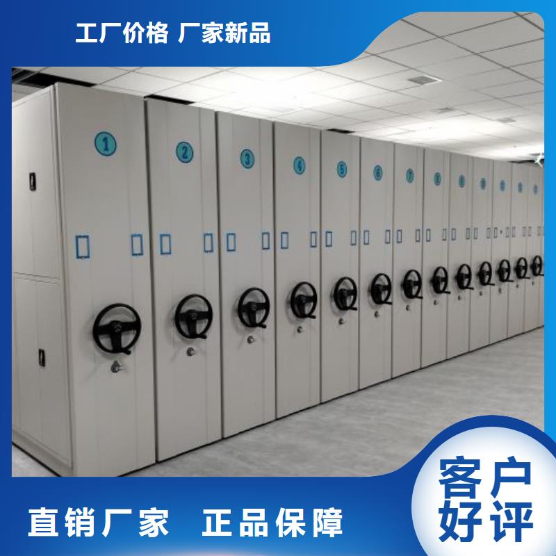 移动密集架视频-移动密集架-鑫康智能移动档案柜密集架设备销售(景德镇市分公司)服务区域昌江|浮梁|上饶|萍乡|南昌|新余|吉安|抚州|赣州