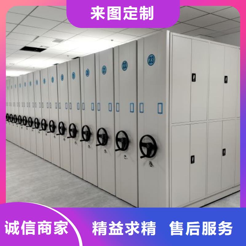 厂家坚持追求高质量产品【凯美】档案资料室密集柜