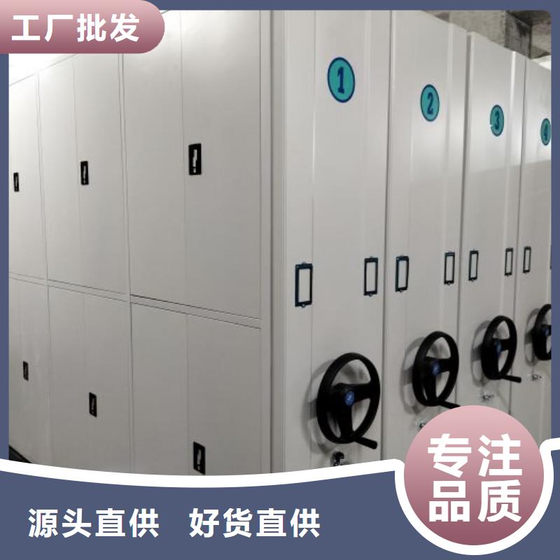 歡迎來電【鑫康】書庫智能密集書架