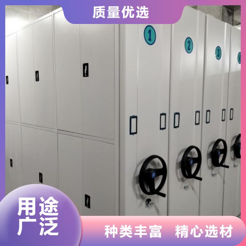 和諧創造【鑫康】掛電表密集柜