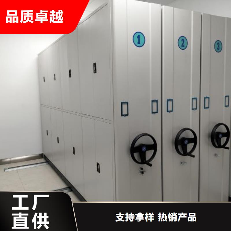 訂貨電話【鑫康】密集架移動檔案柜