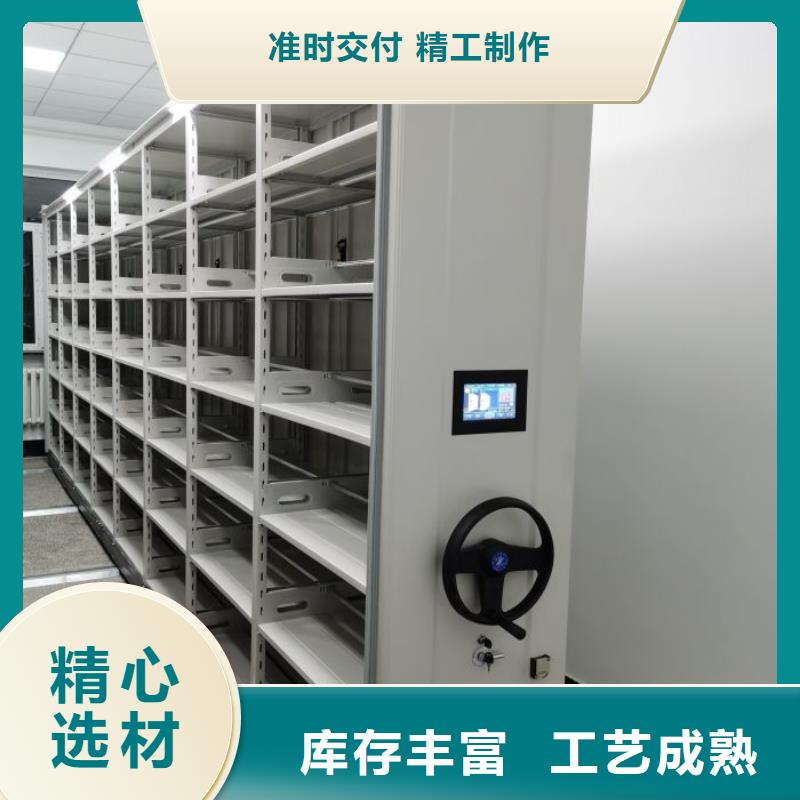 零售店【鑫康】電腦控制密集架