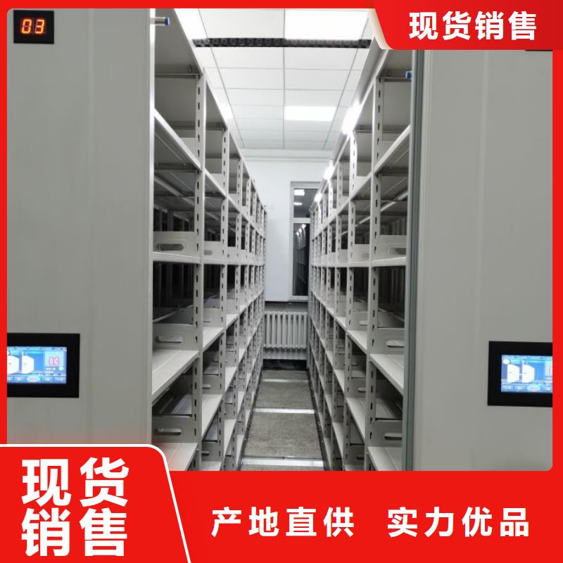 和諧創造【鑫康】掛電表密集柜