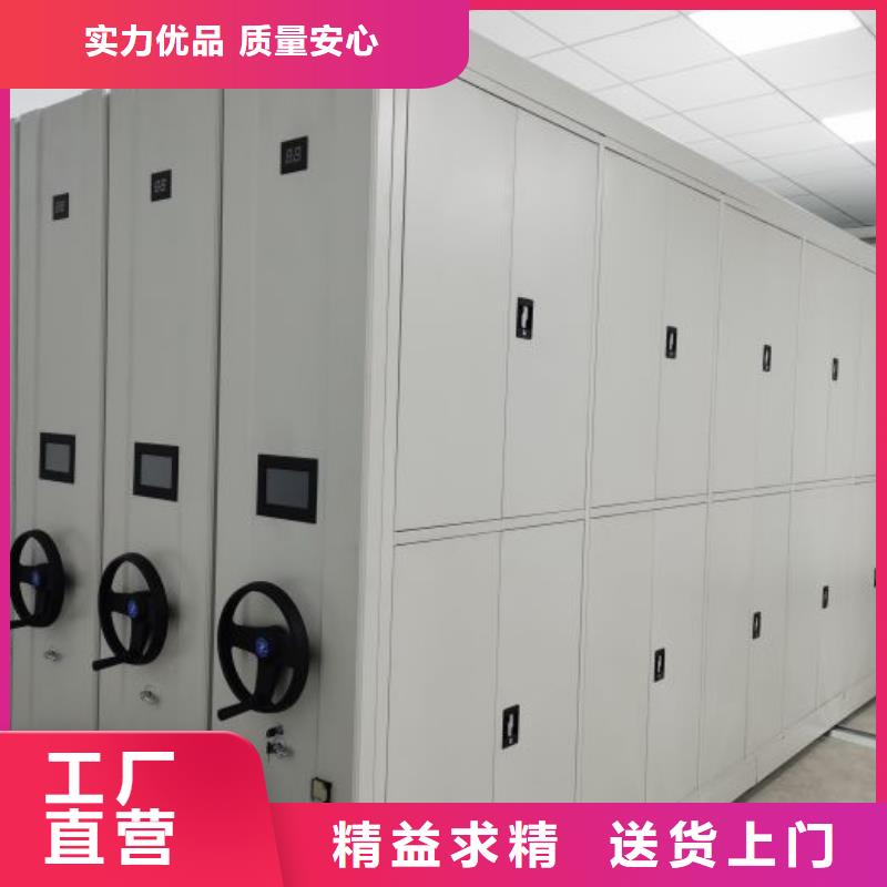 誠信商家【鑫康】機(jī)械式密集柜