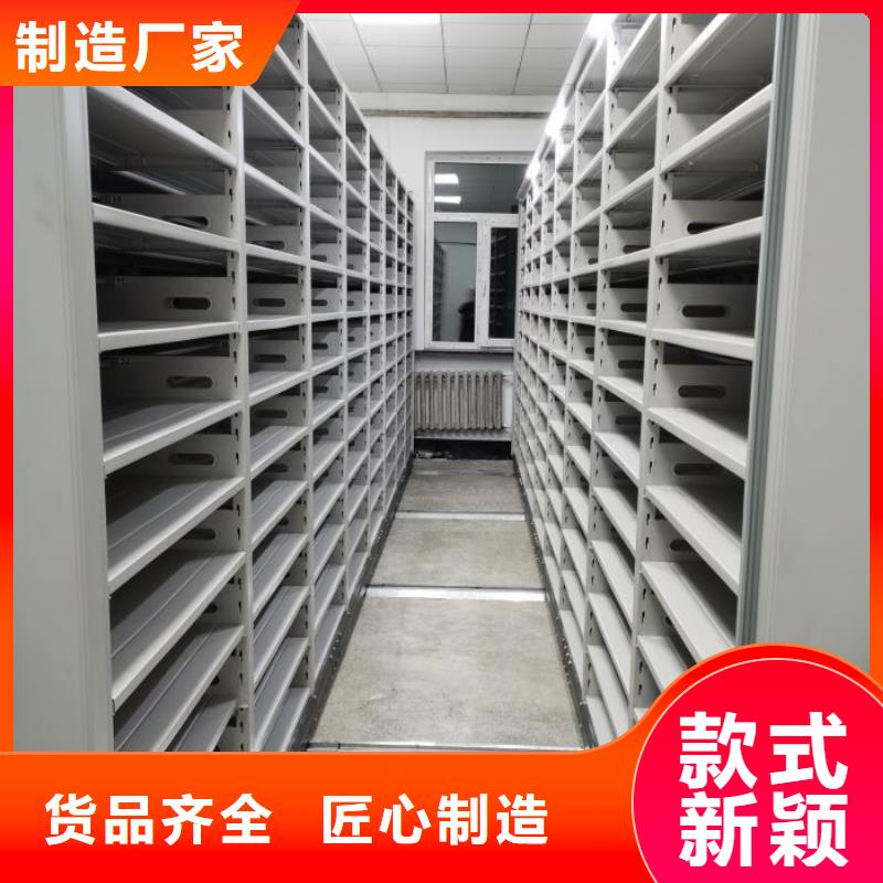 訂貨電話【鑫康】密集架移動檔案柜