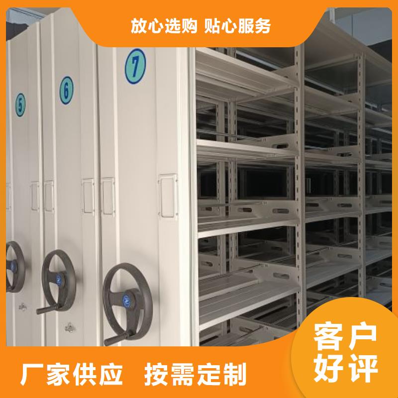 規(guī)格型號齊全【鑫康】檔案室密集文件柜