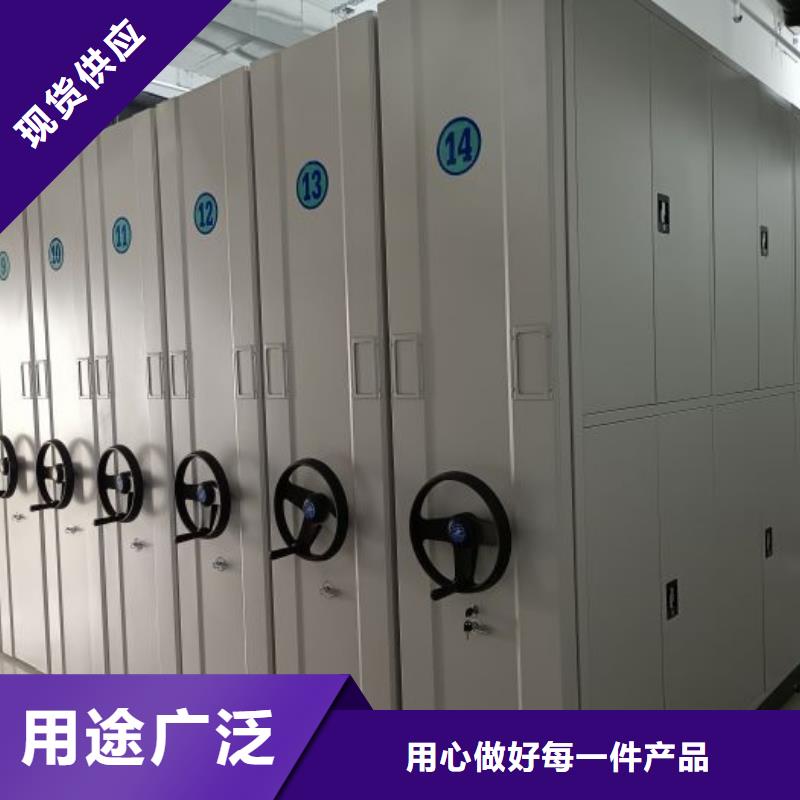 總代【鑫康】掛電表密集柜