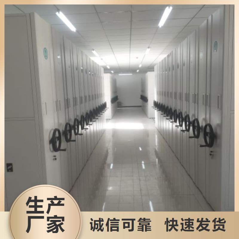 和諧創(chuàng)造【鑫康】掛電表密集柜