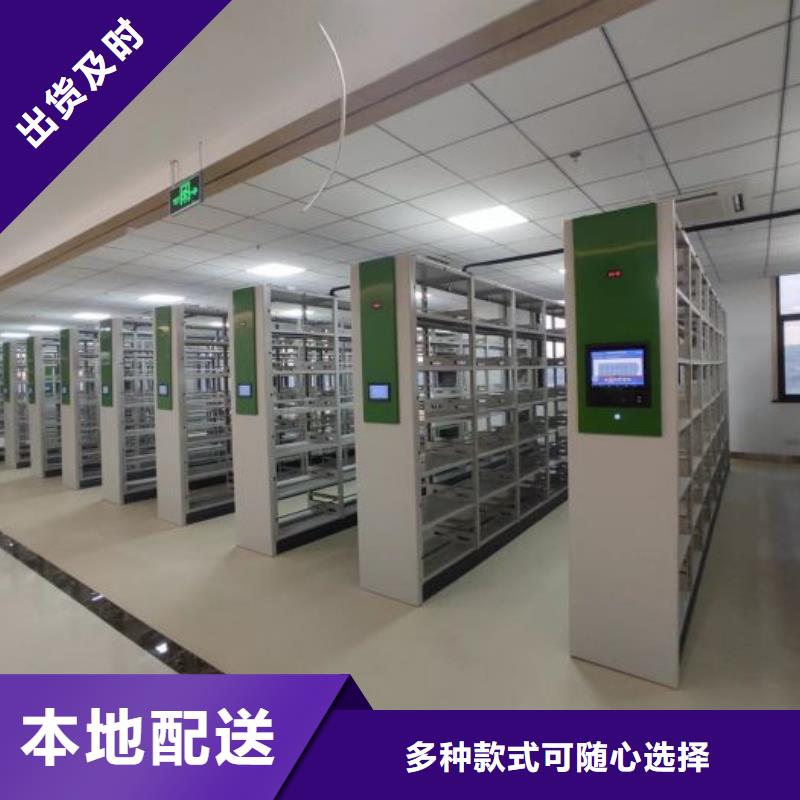 免费安装【鑫康】机械式手摇密集柜