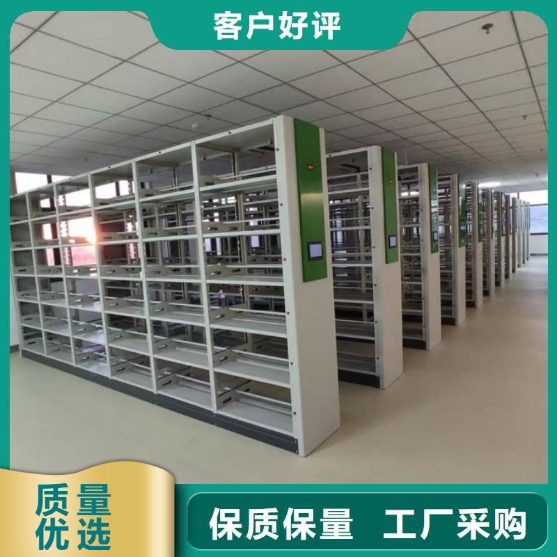 供应智能式移动密集架厂家