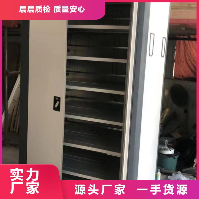 和諧創造【鑫康】掛電表密集柜