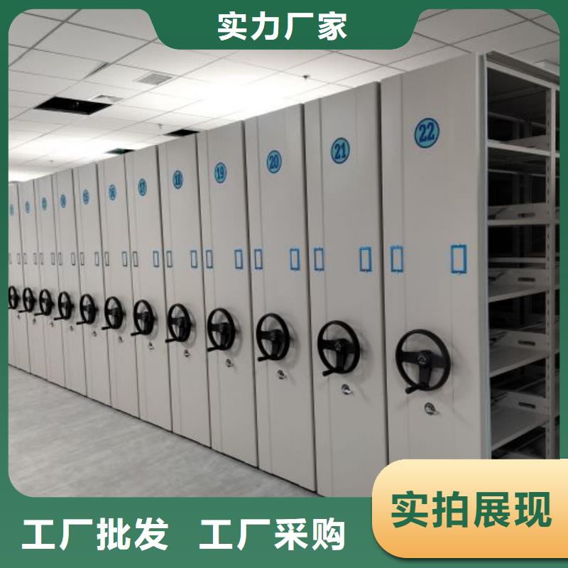 總代【鑫康】掛電表密集柜