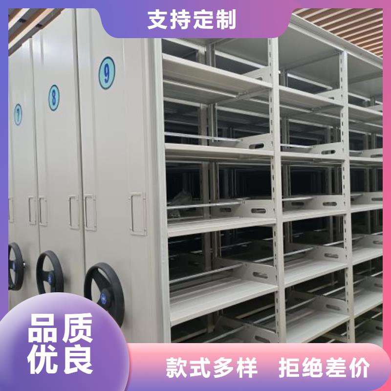 免费安装【鑫康】机械式手摇密集柜