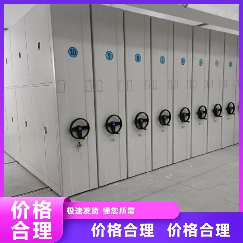 增創(chuàng)效益【鑫康】密集電動智能檔案架