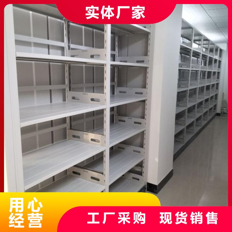 現貨速發【鑫康】圖書館密集架