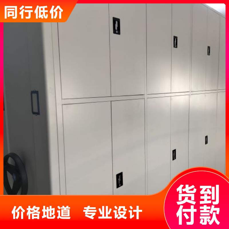 廠家聯(lián)系電話【鑫康】種子密集架