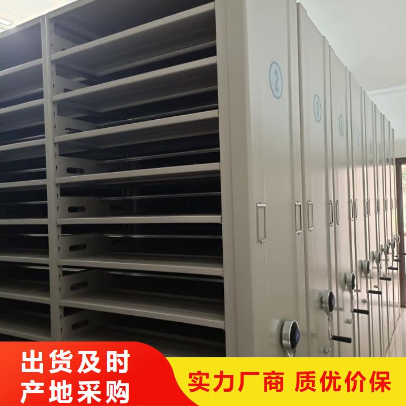 零售店【鑫康】電腦控制密集架