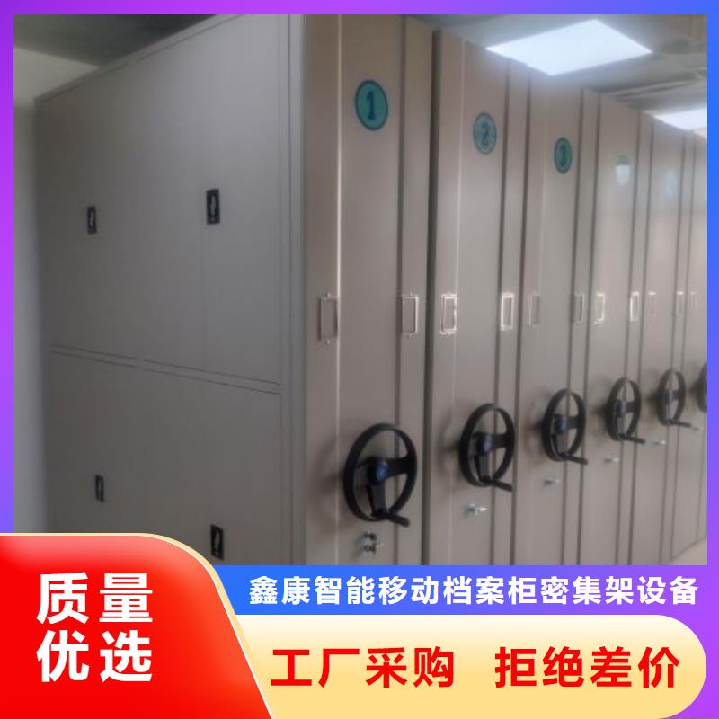 和諧創(chuàng)造【鑫康】掛電表密集柜