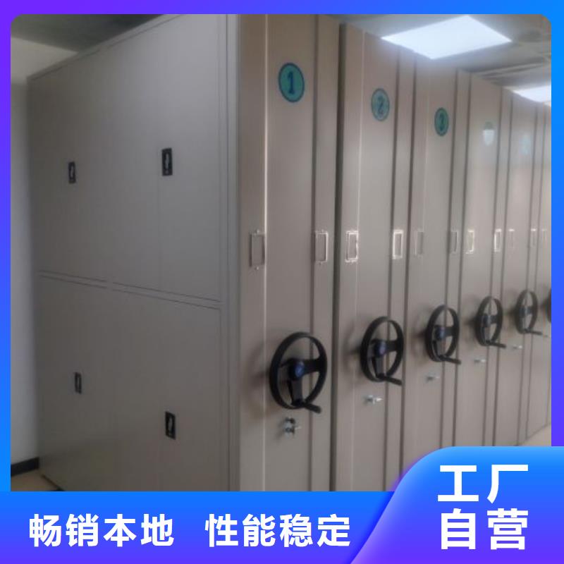 歡迎來電【鑫康】書庫智能密集書架