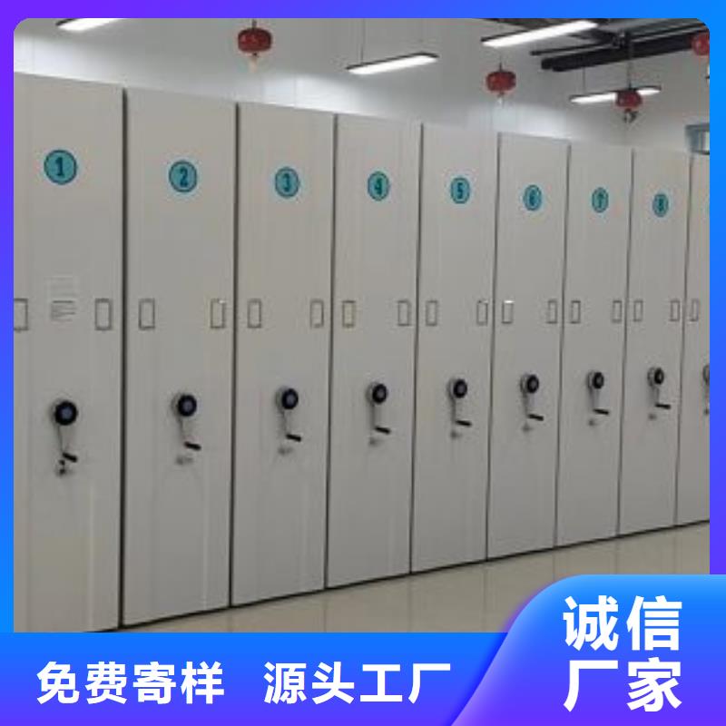 歡迎惠訂【鑫康】電動智能檔案柜