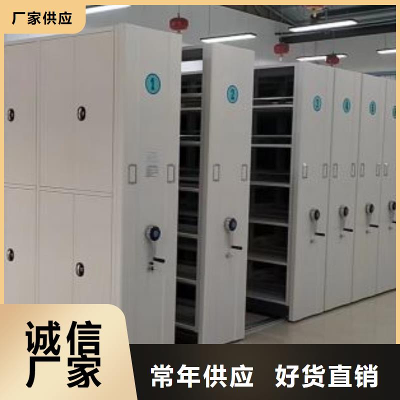 资料档案室密集架厂家-鑫康智能移动档案柜密集架设备销售有限公司