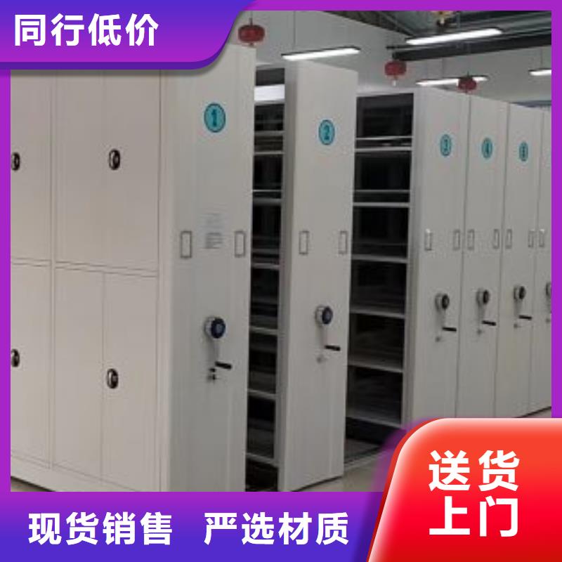 仓库密集货架守信用生产厂家