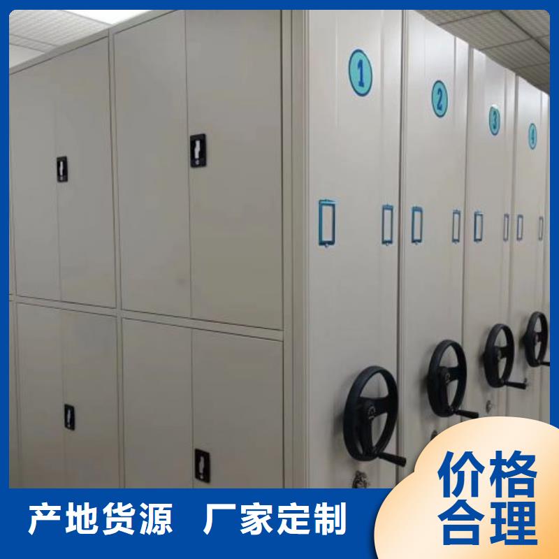 施工队伍【鑫康】方向盘型密集柜